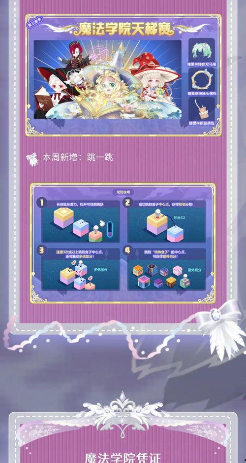 奥比岛最新爆料什么时候更,揭秘神秘新版本即将上线！